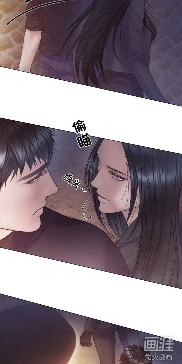 第86章：【第二季】监视