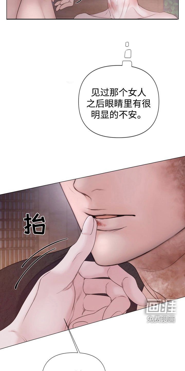 第87章：【第二季】转移