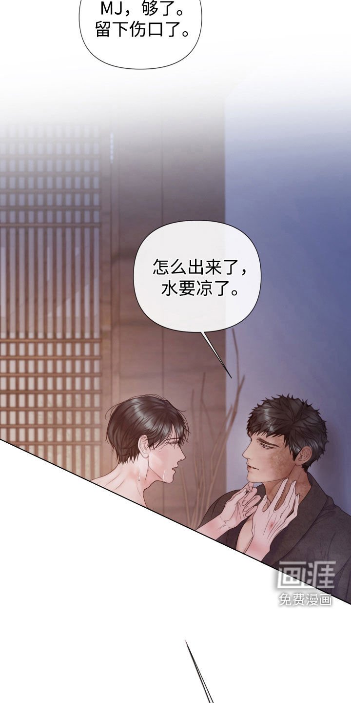 第87章：【第二季】转移