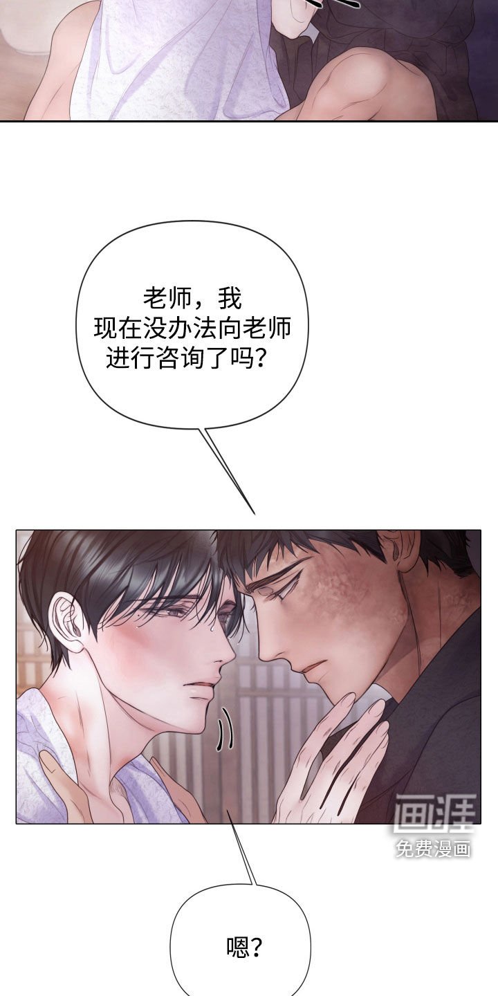 第87章：【第二季】转移