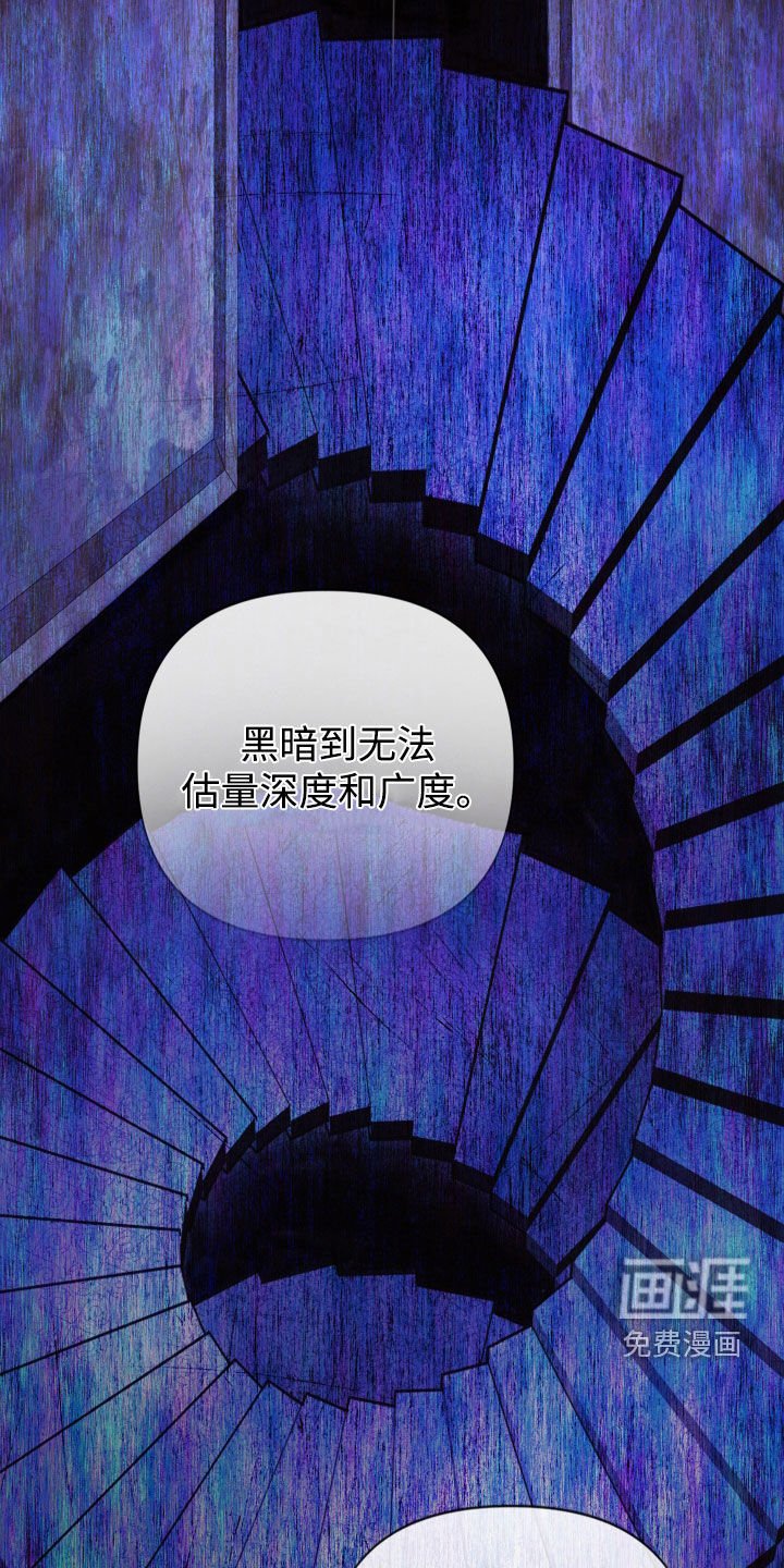 第87章：【第二季】转移