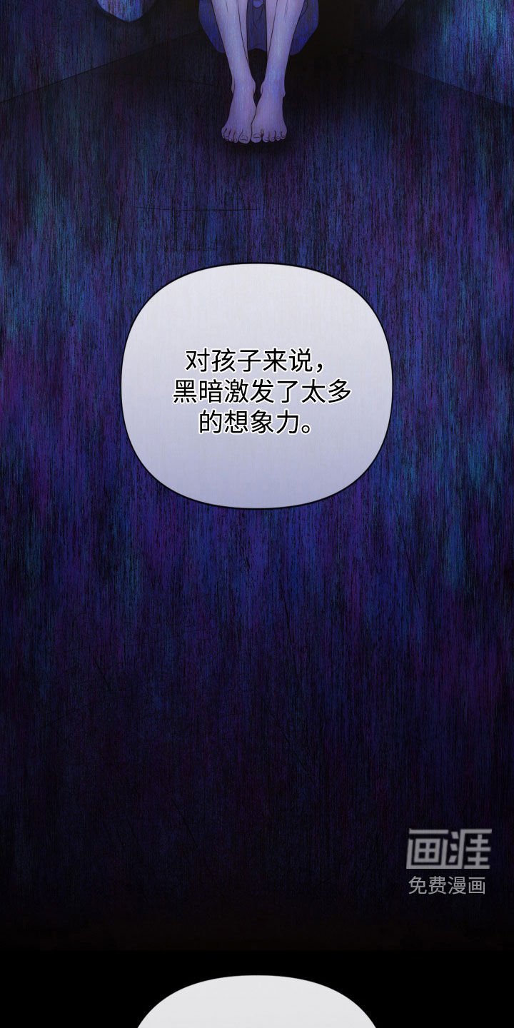 第87章：【第二季】转移