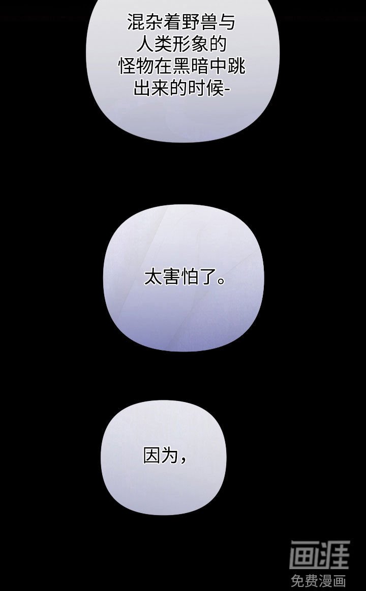 第87章：【第二季】转移