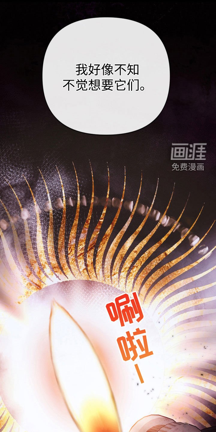 第87章：【第二季】转移