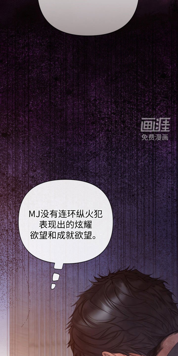 第87章：【第二季】转移
