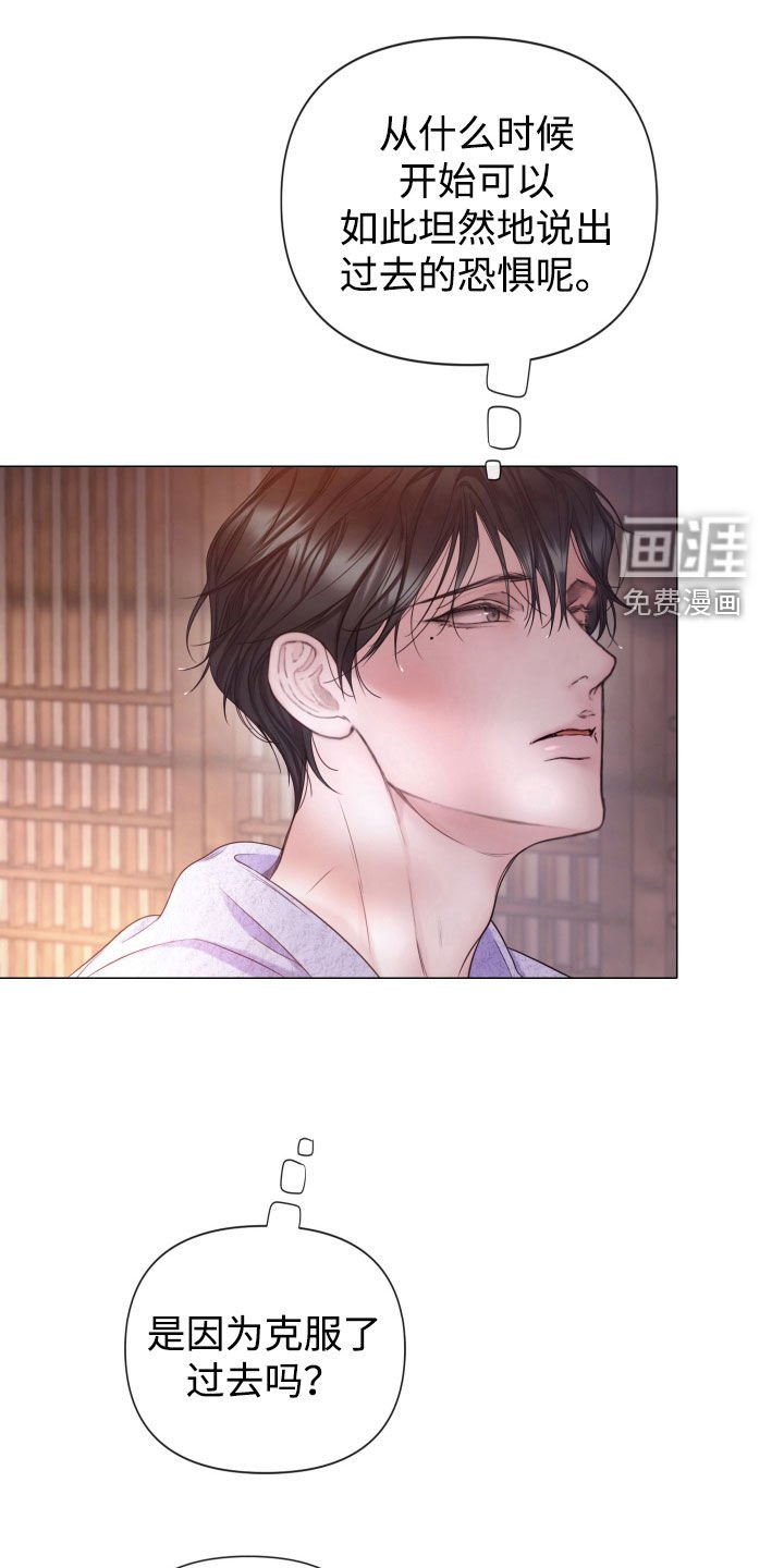 第87章：【第二季】转移