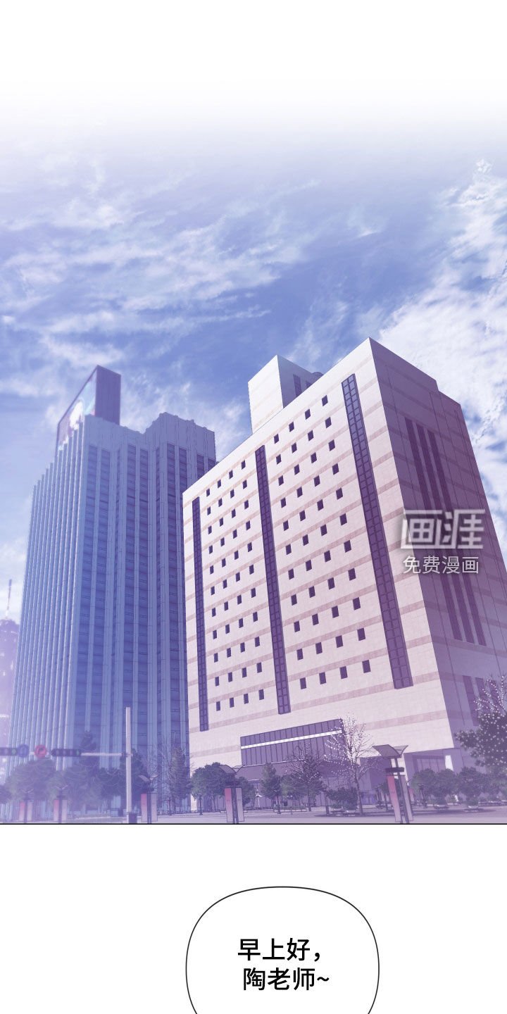 第88章：【第二季】等等我