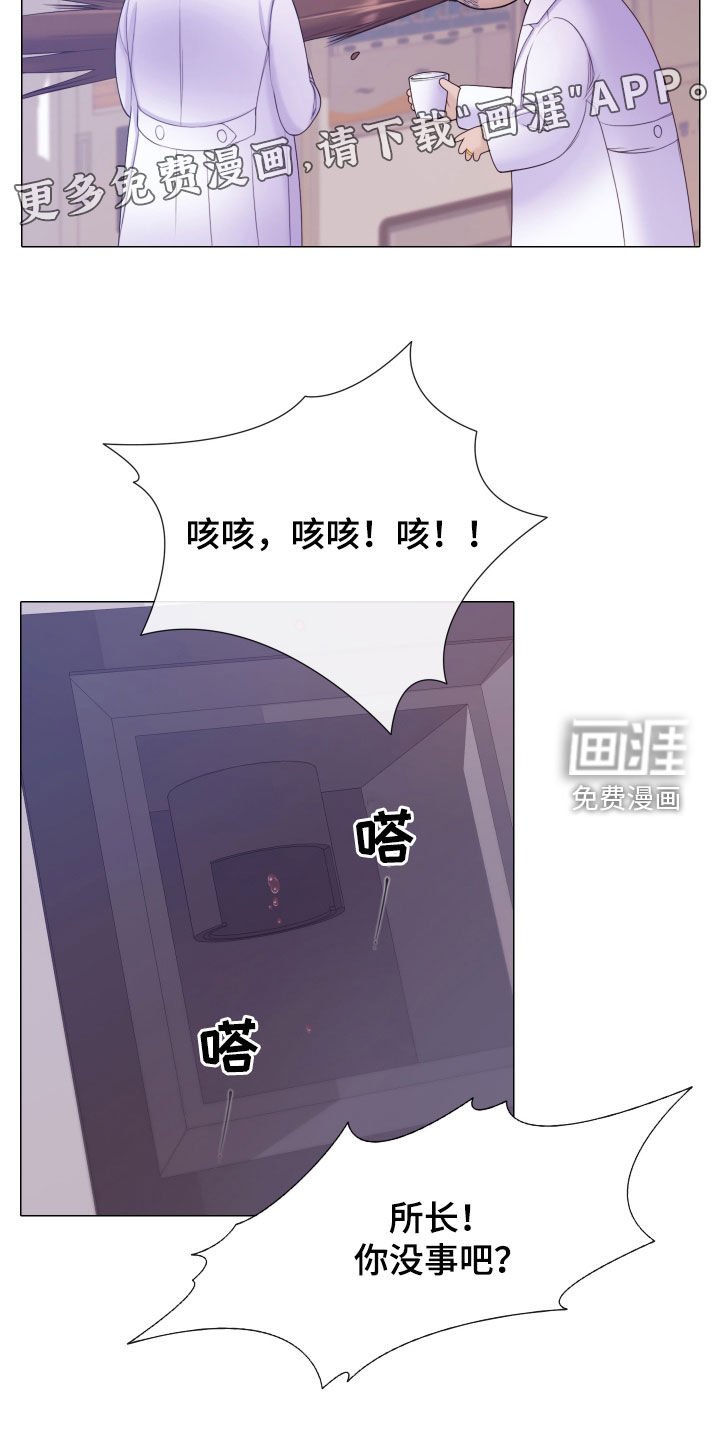 第88章：【第二季】等等我