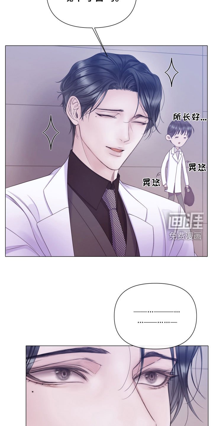 第88章：【第二季】等等我