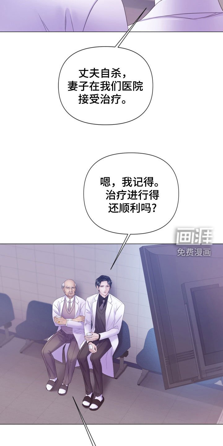 第88章：【第二季】等等我