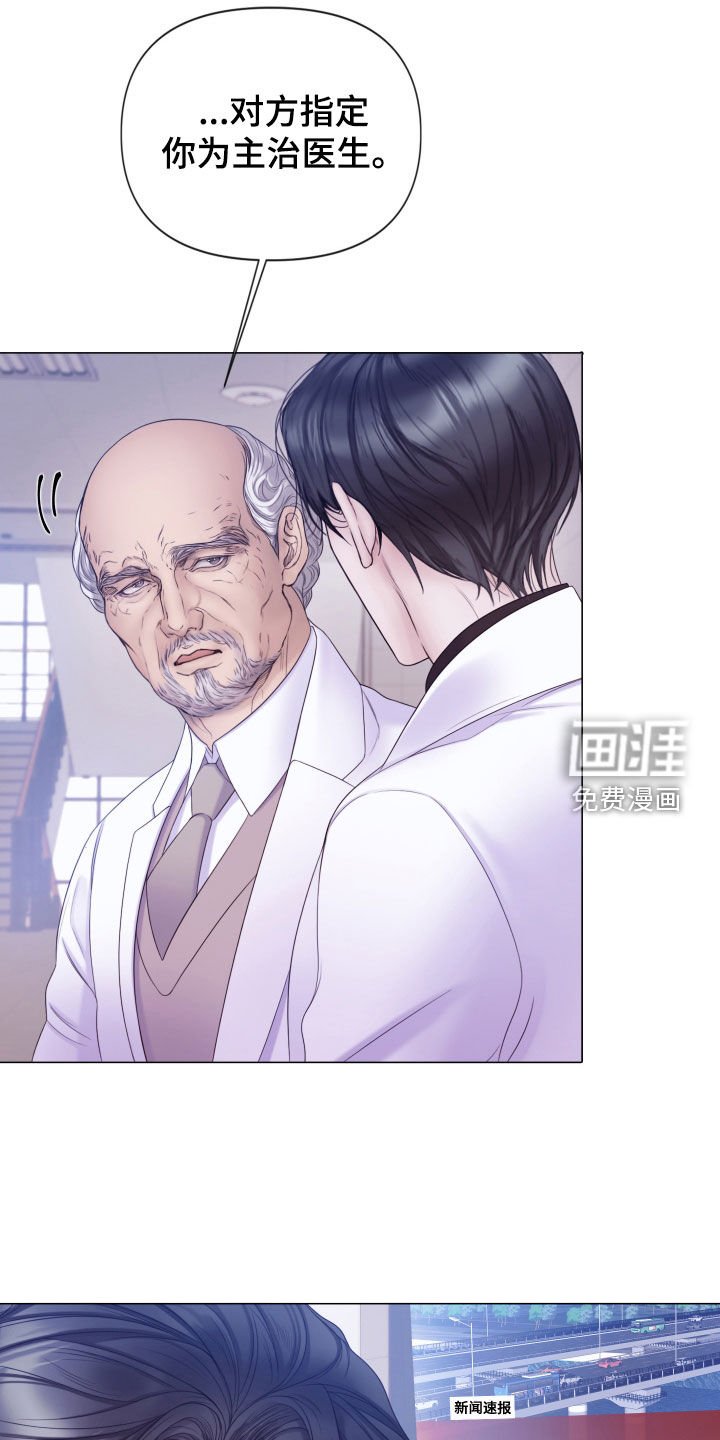 第88章：【第二季】等等我