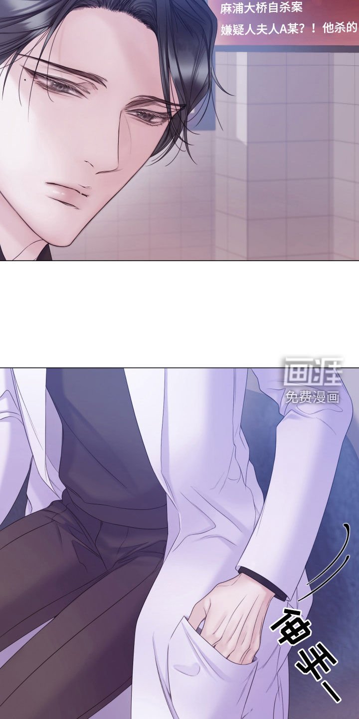 第88章：【第二季】等等我