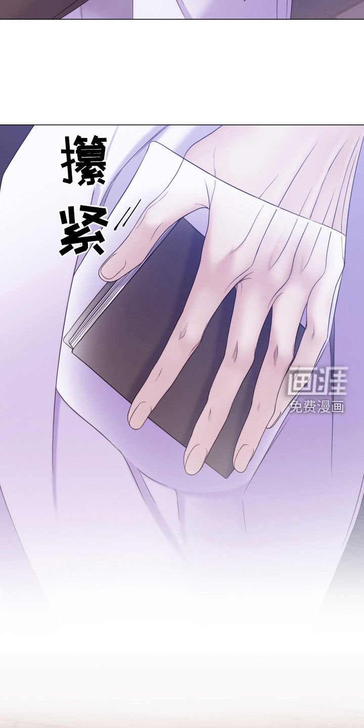 第88章：【第二季】等等我