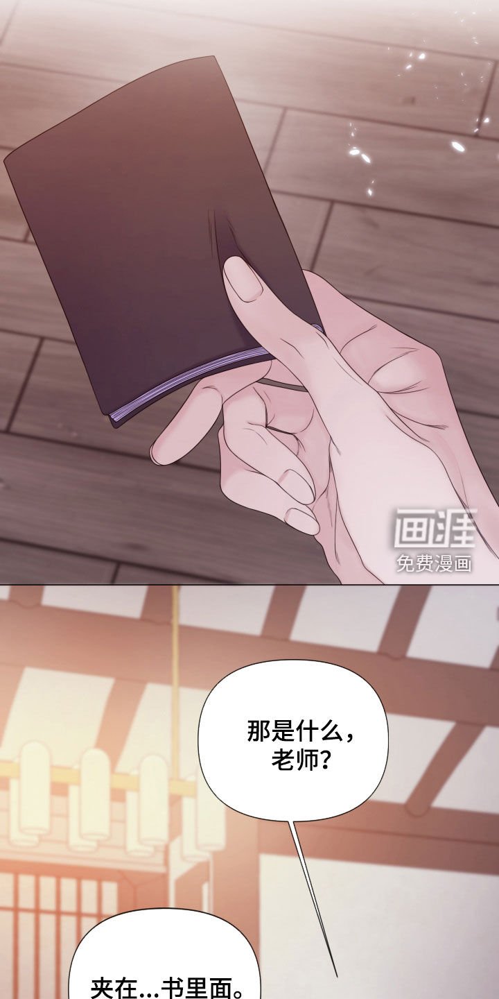 第88章：【第二季】等等我