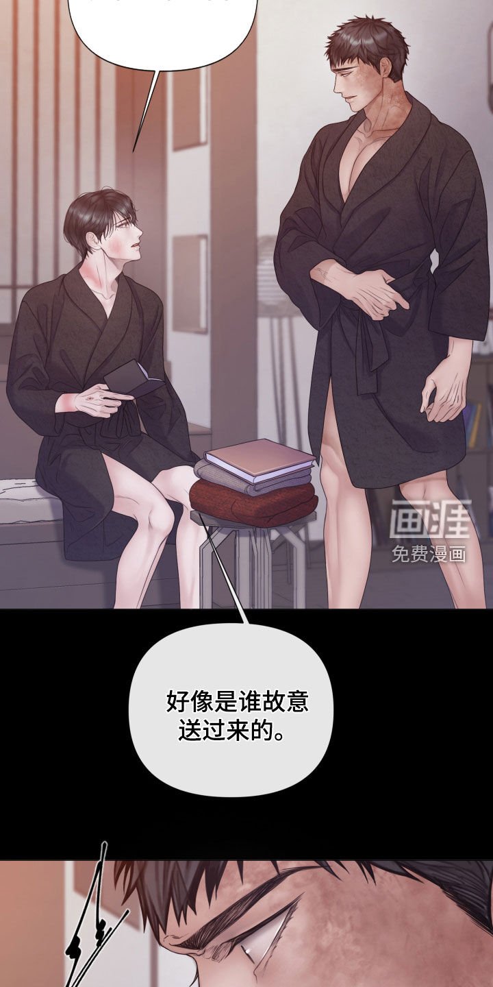第88章：【第二季】等等我