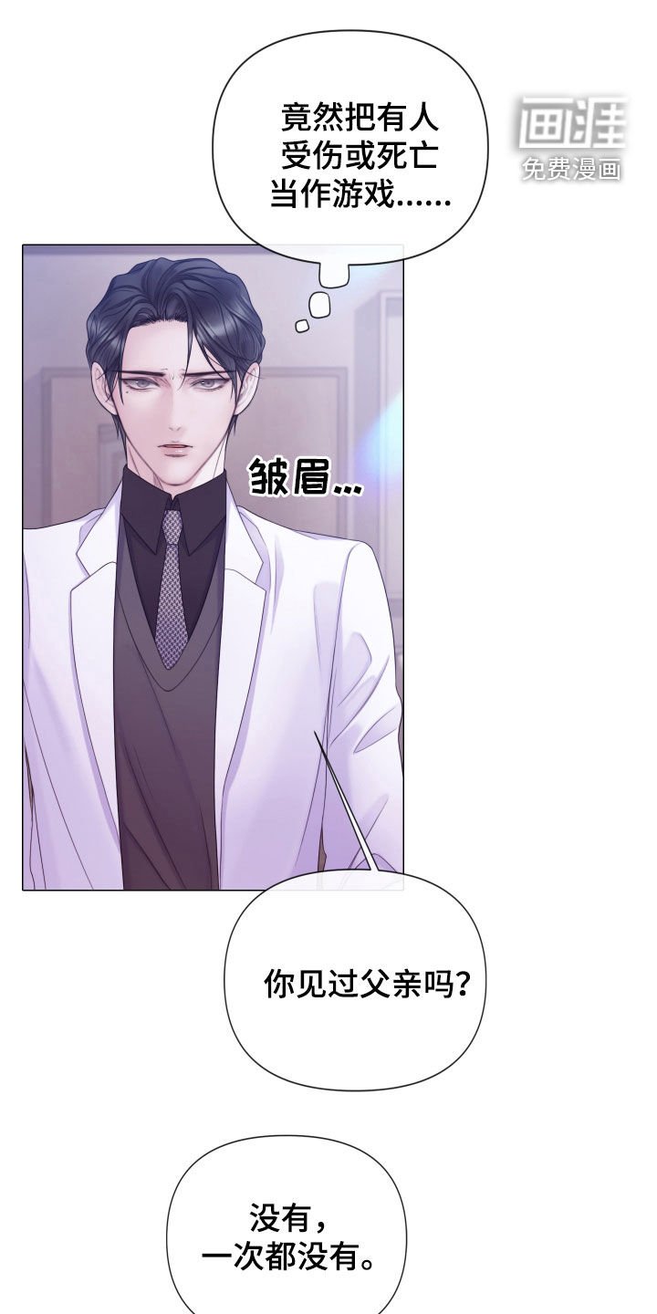 第89章：【第二季】父亲是神