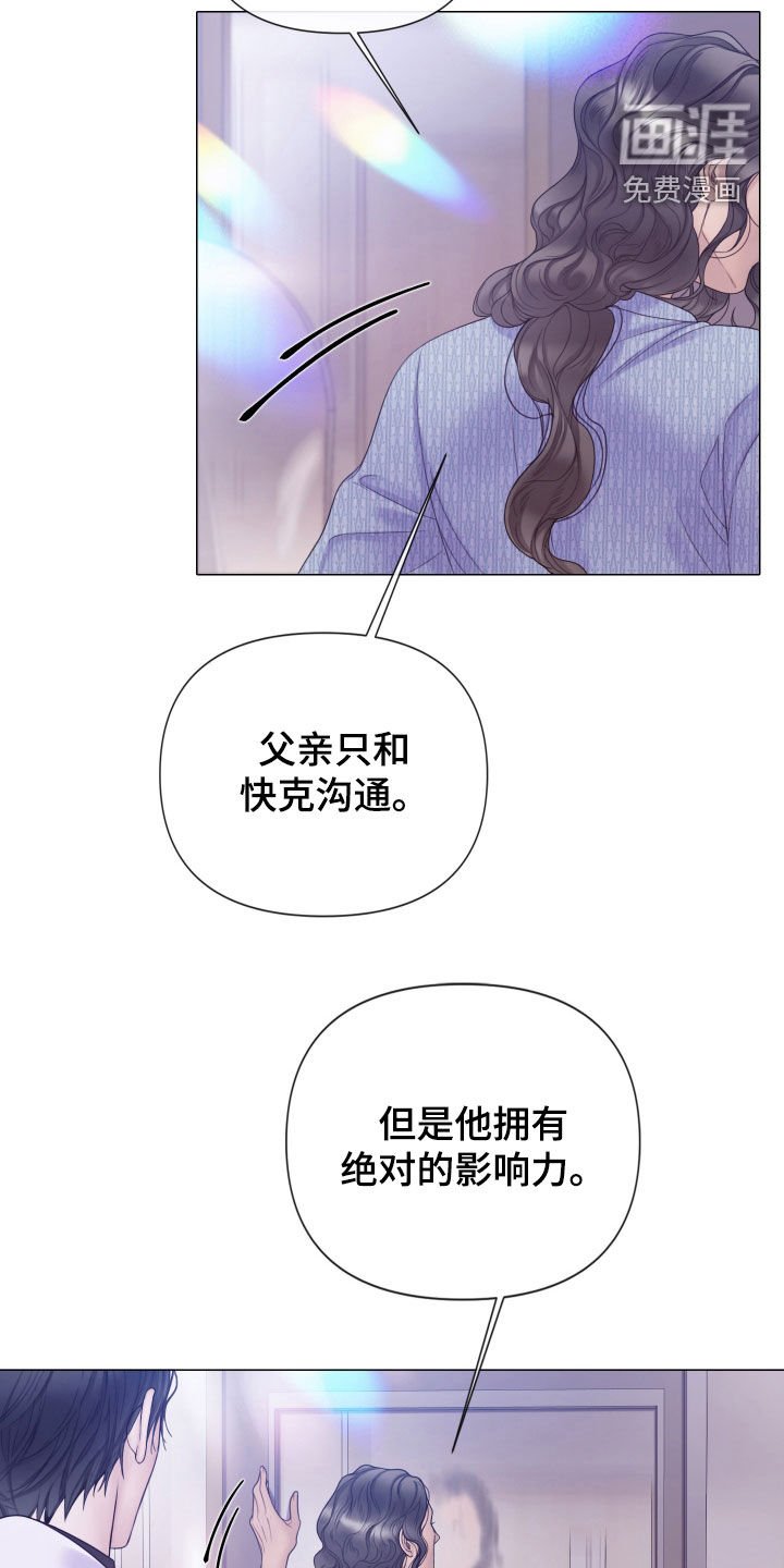 第89章：【第二季】父亲是神