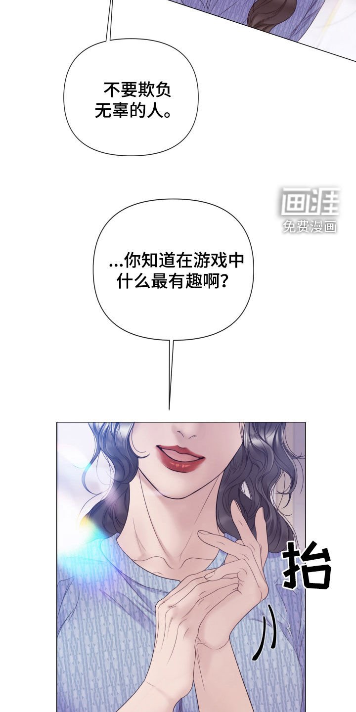 第89章：【第二季】父亲是神