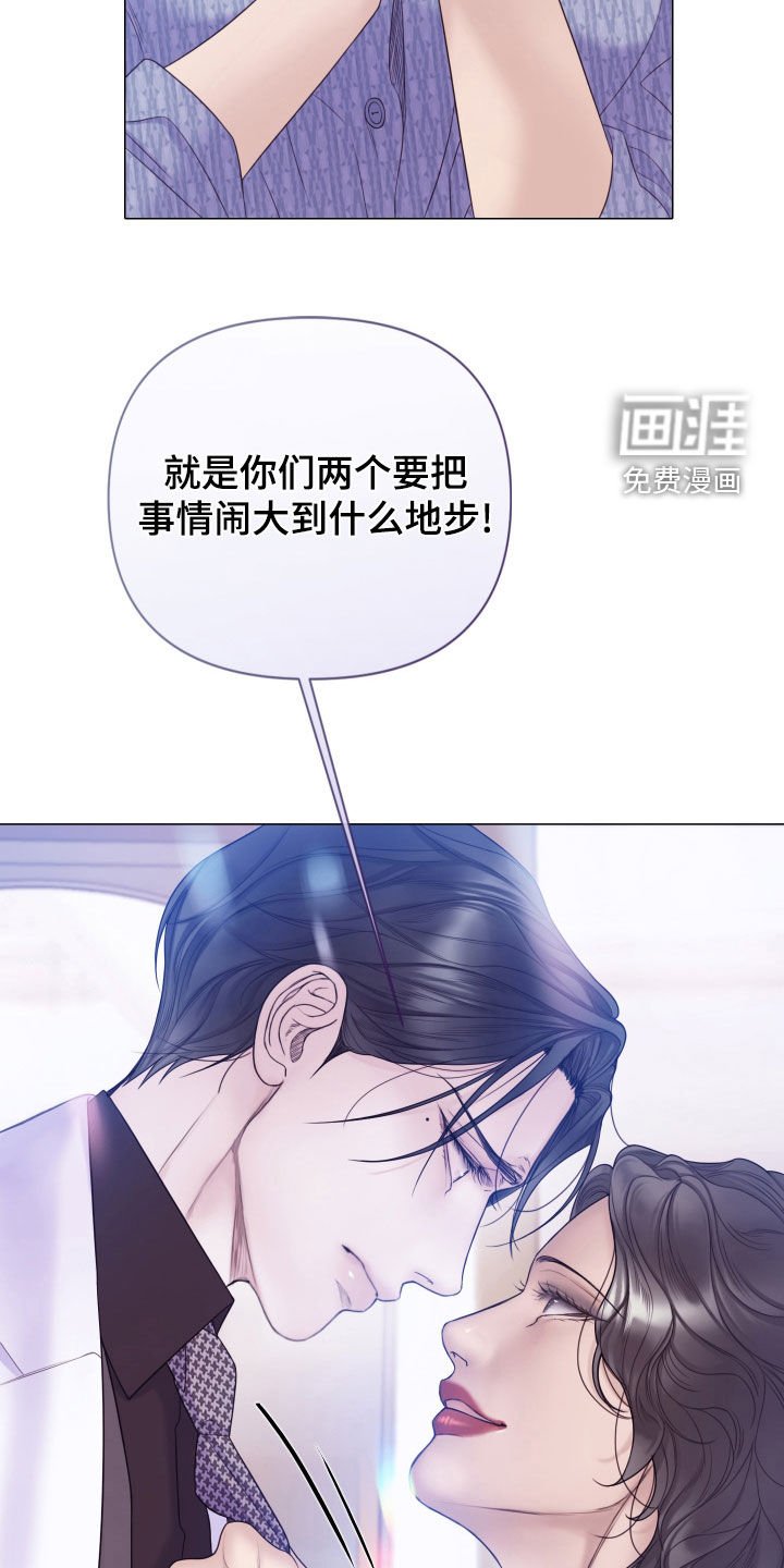 第89章：【第二季】父亲是神