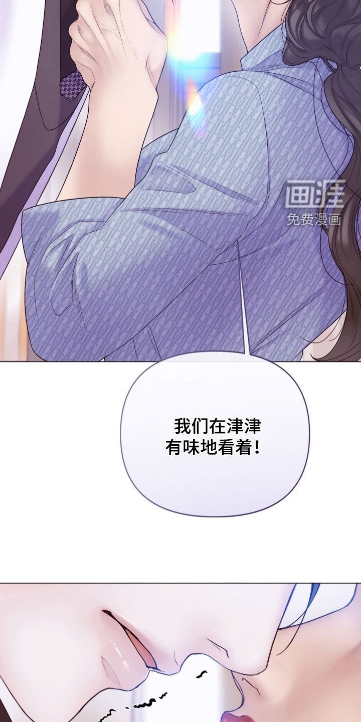 第89章：【第二季】父亲是神