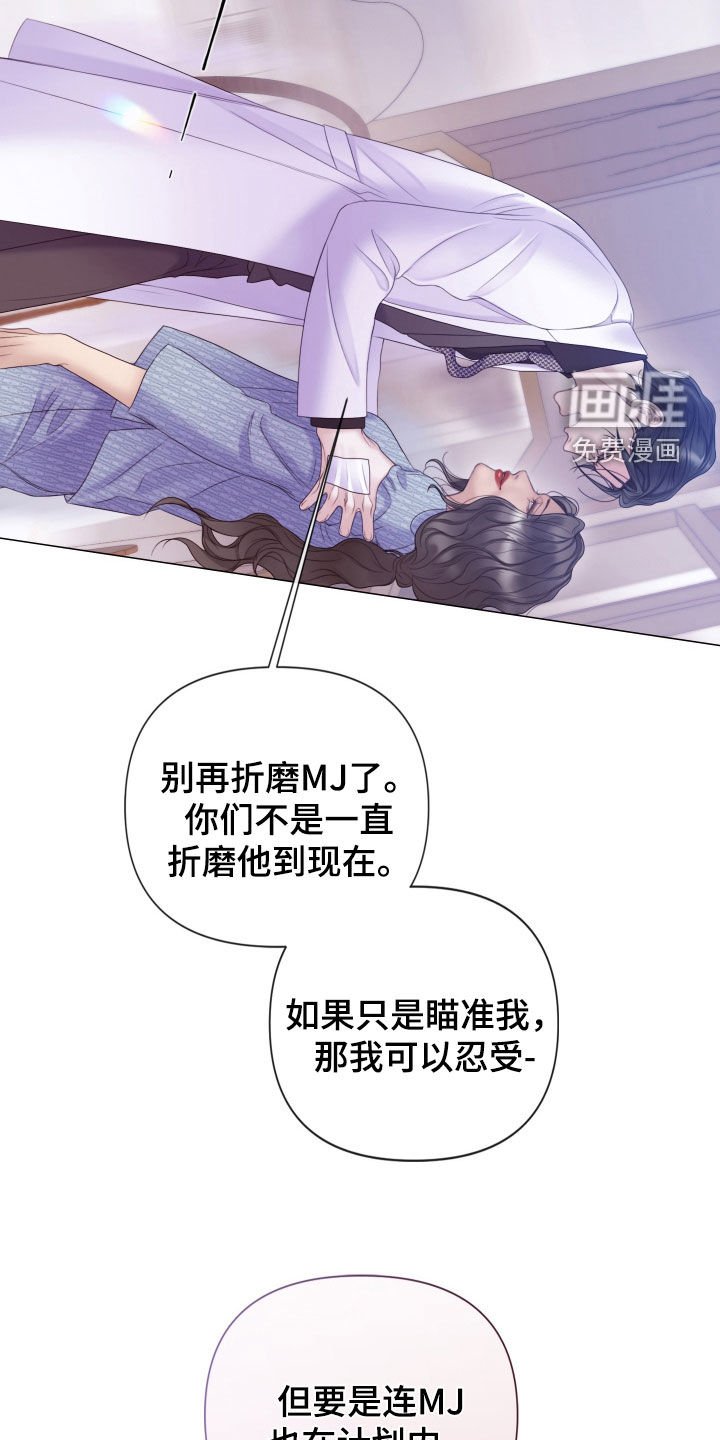 第89章：【第二季】父亲是神
