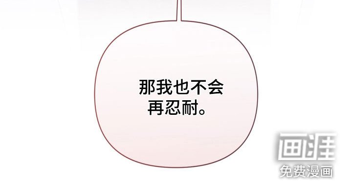 第89章：【第二季】父亲是神