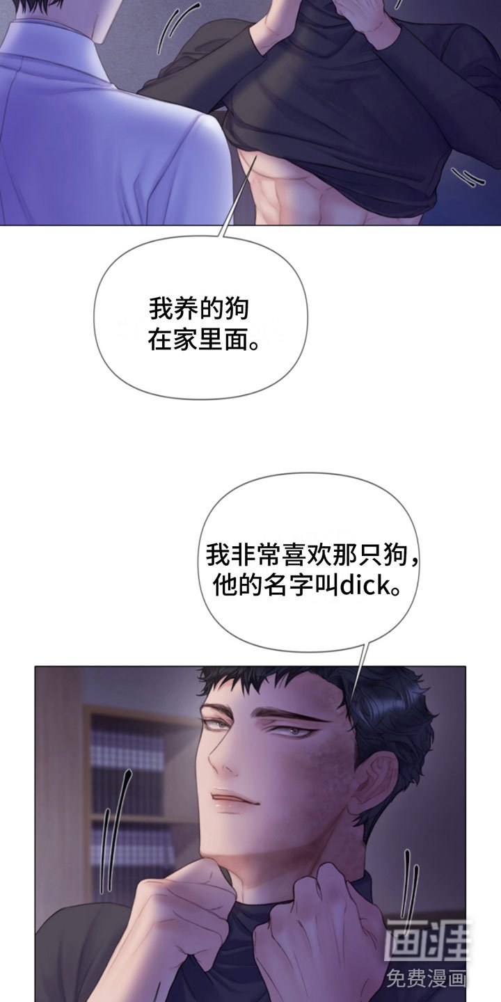 第9章：暴起