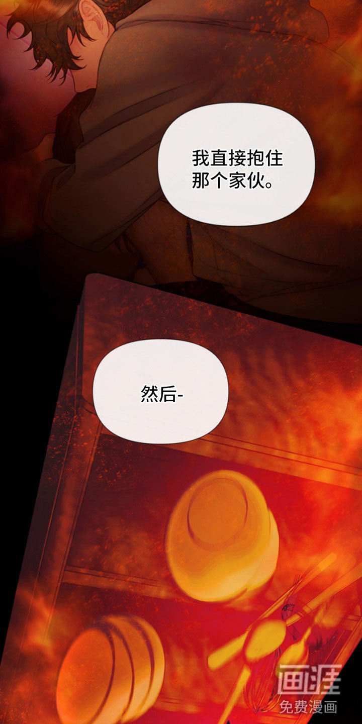 第9章：暴起