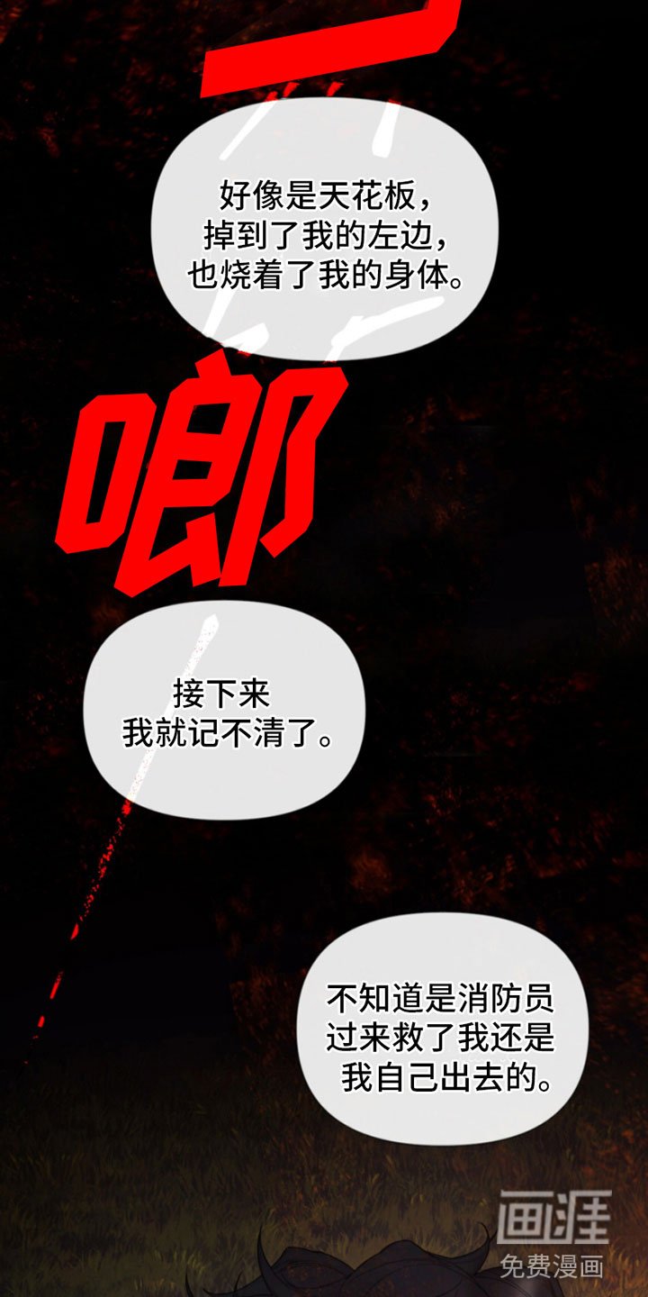 第9章：暴起