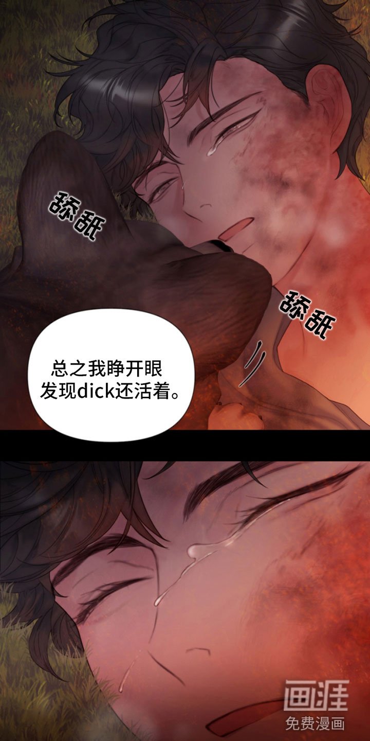 第9章：暴起