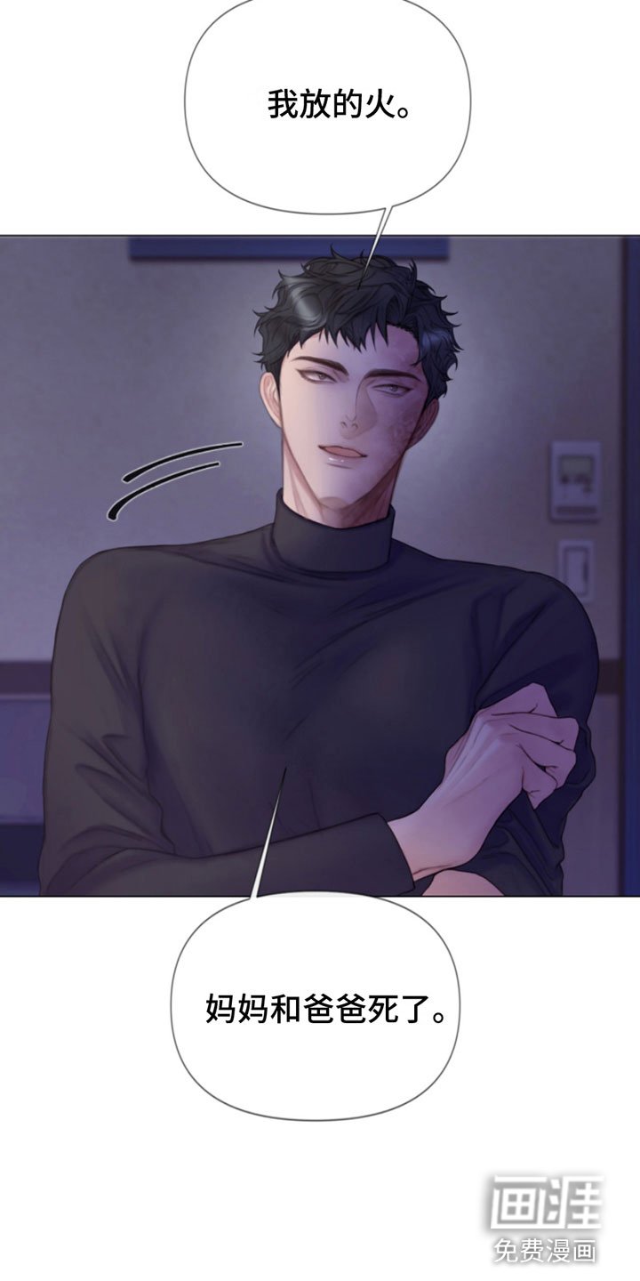 第9章：暴起