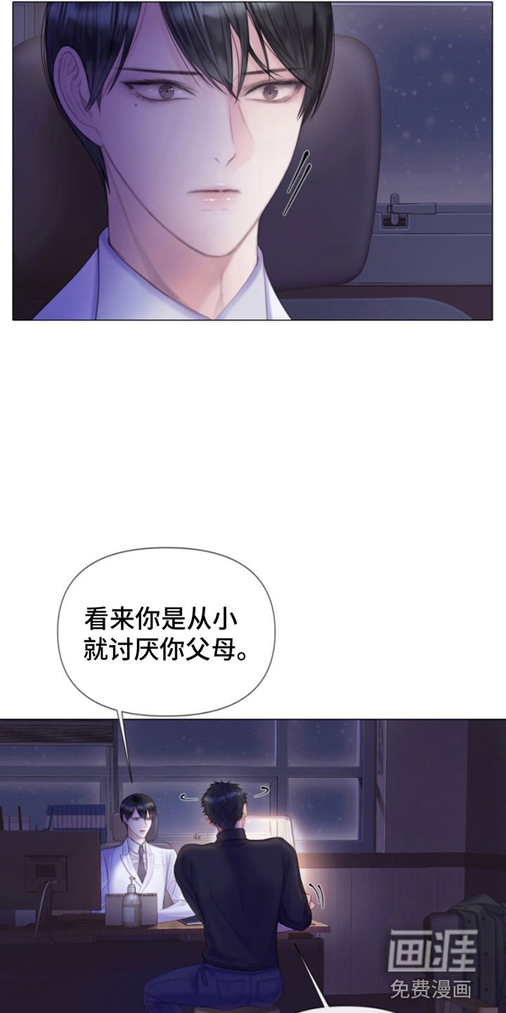 第9章：暴起