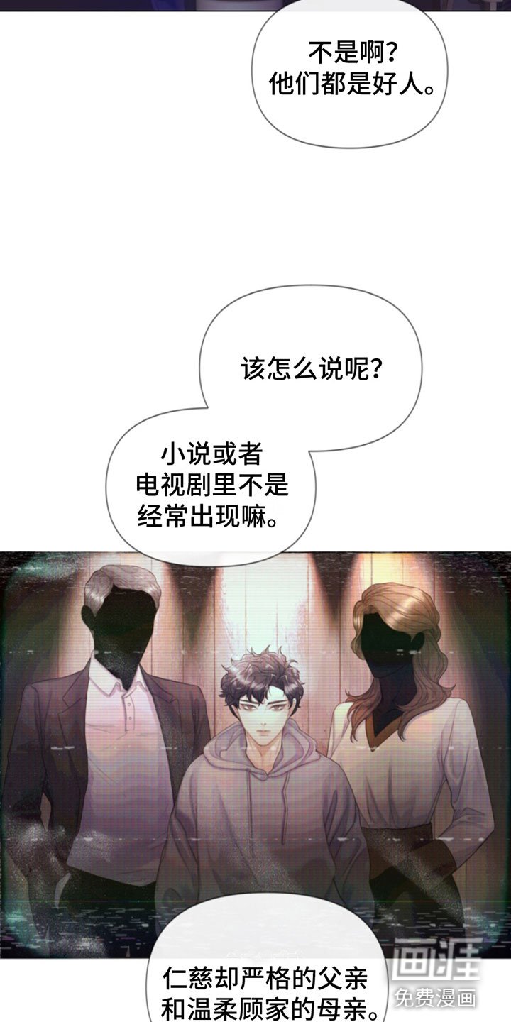 第9章：暴起