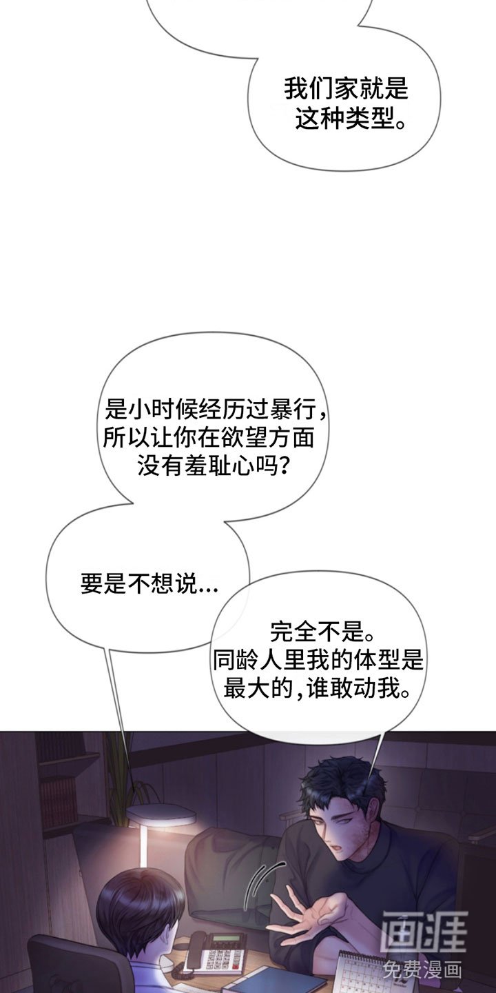 第9章：暴起