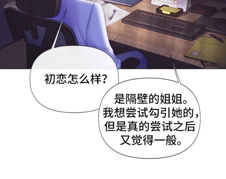 第9章：暴起