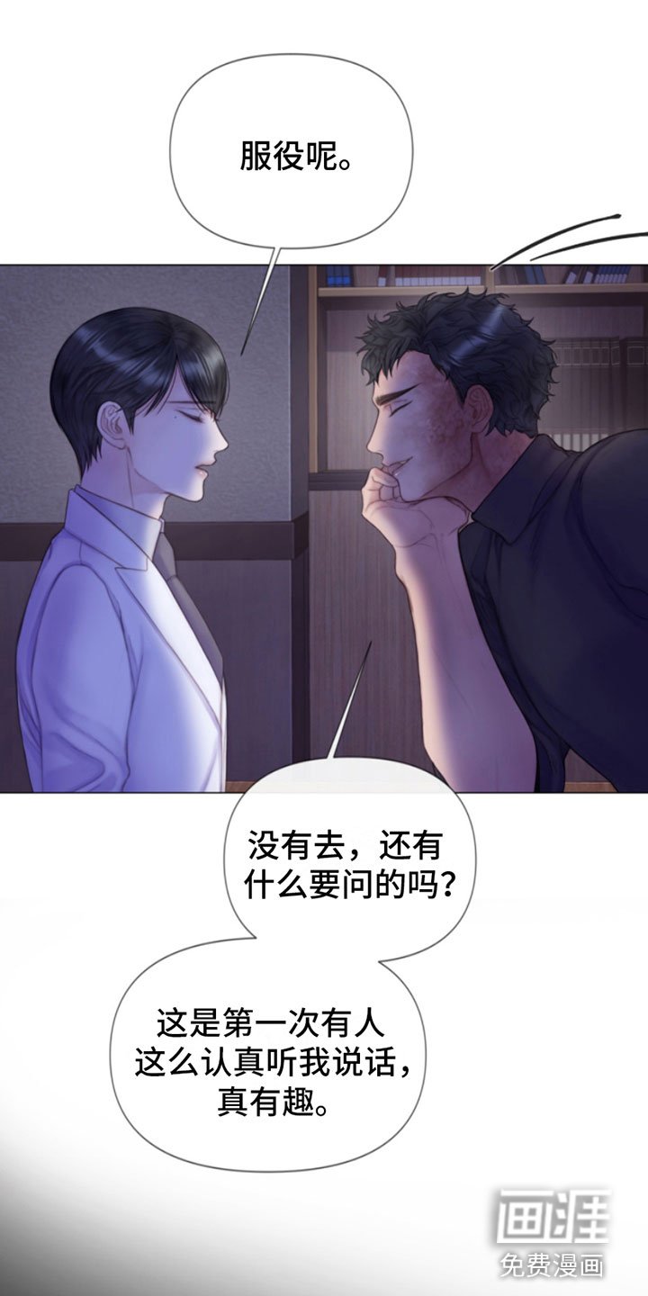 第9章：暴起