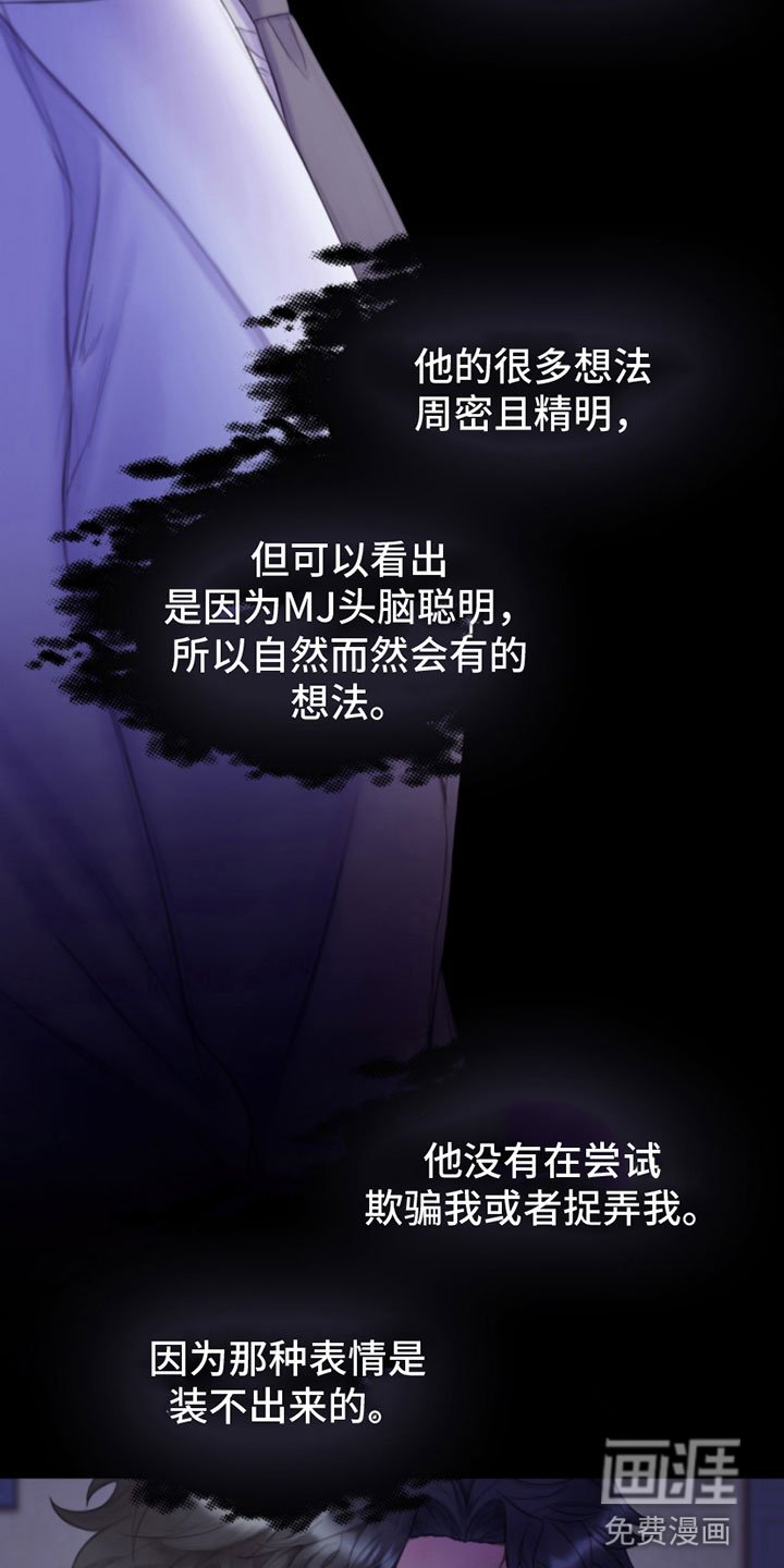 第9章：暴起