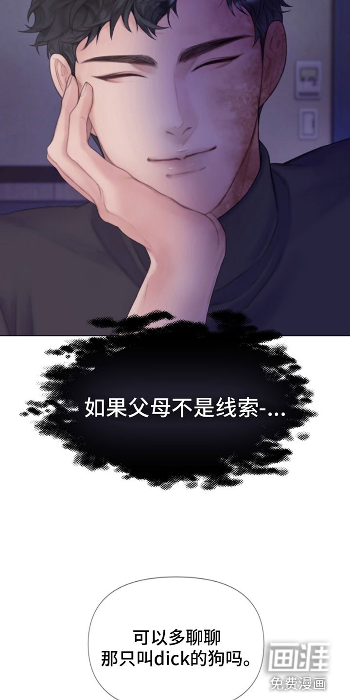 第9章：暴起