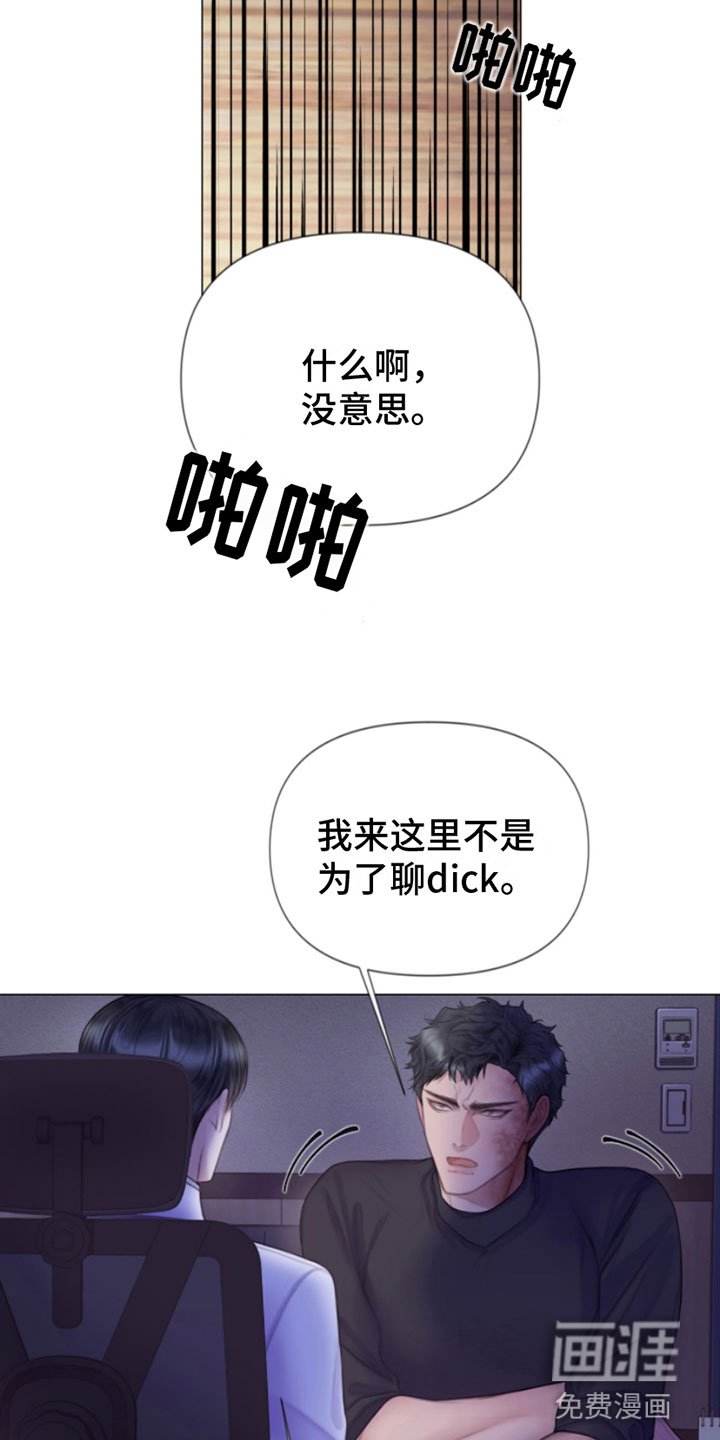 第9章：暴起