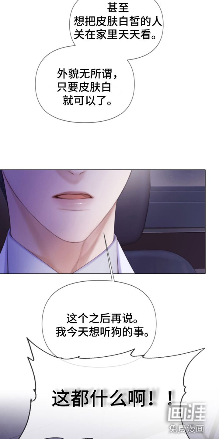 第9章：暴起