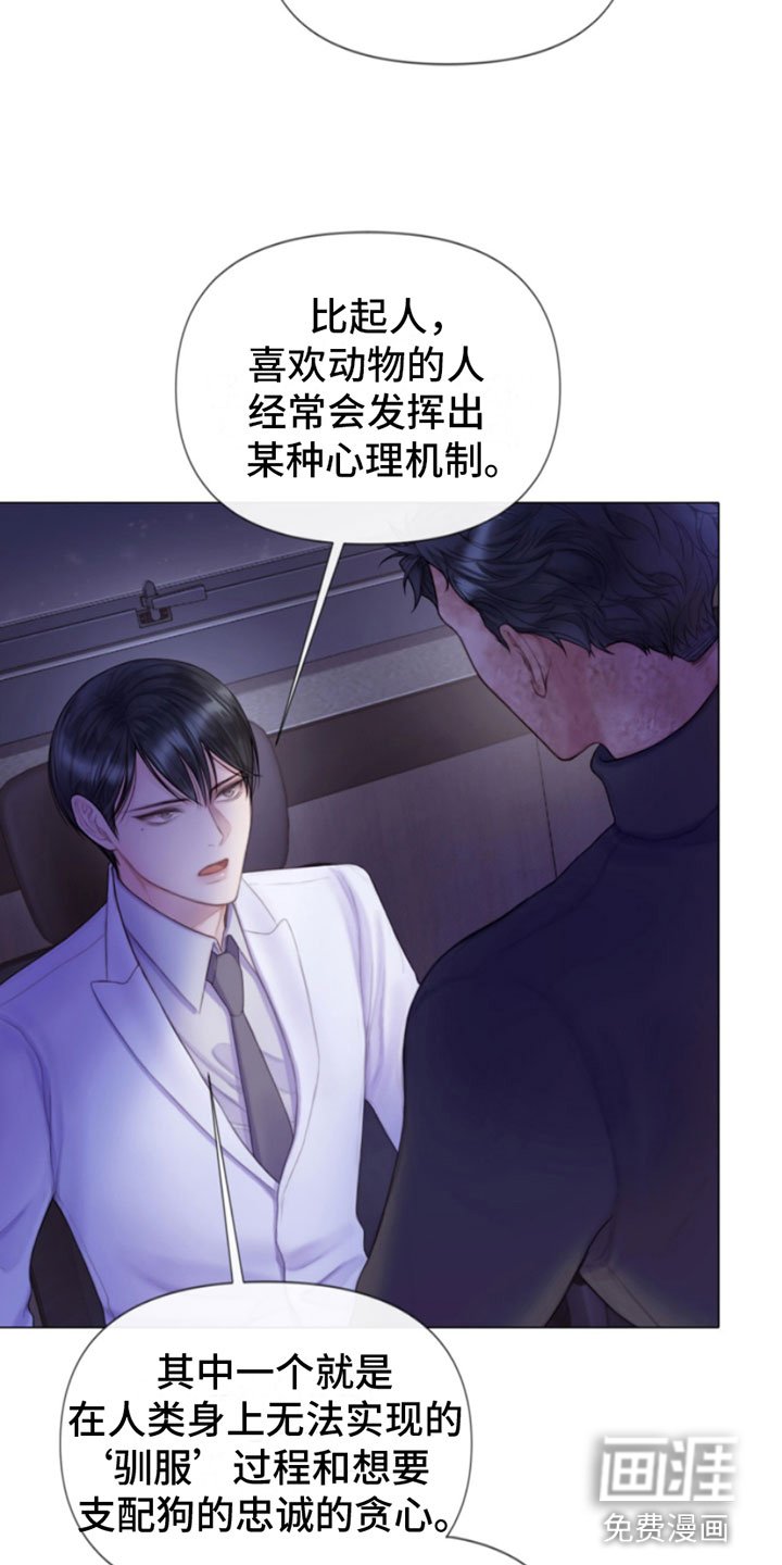 第9章：暴起
