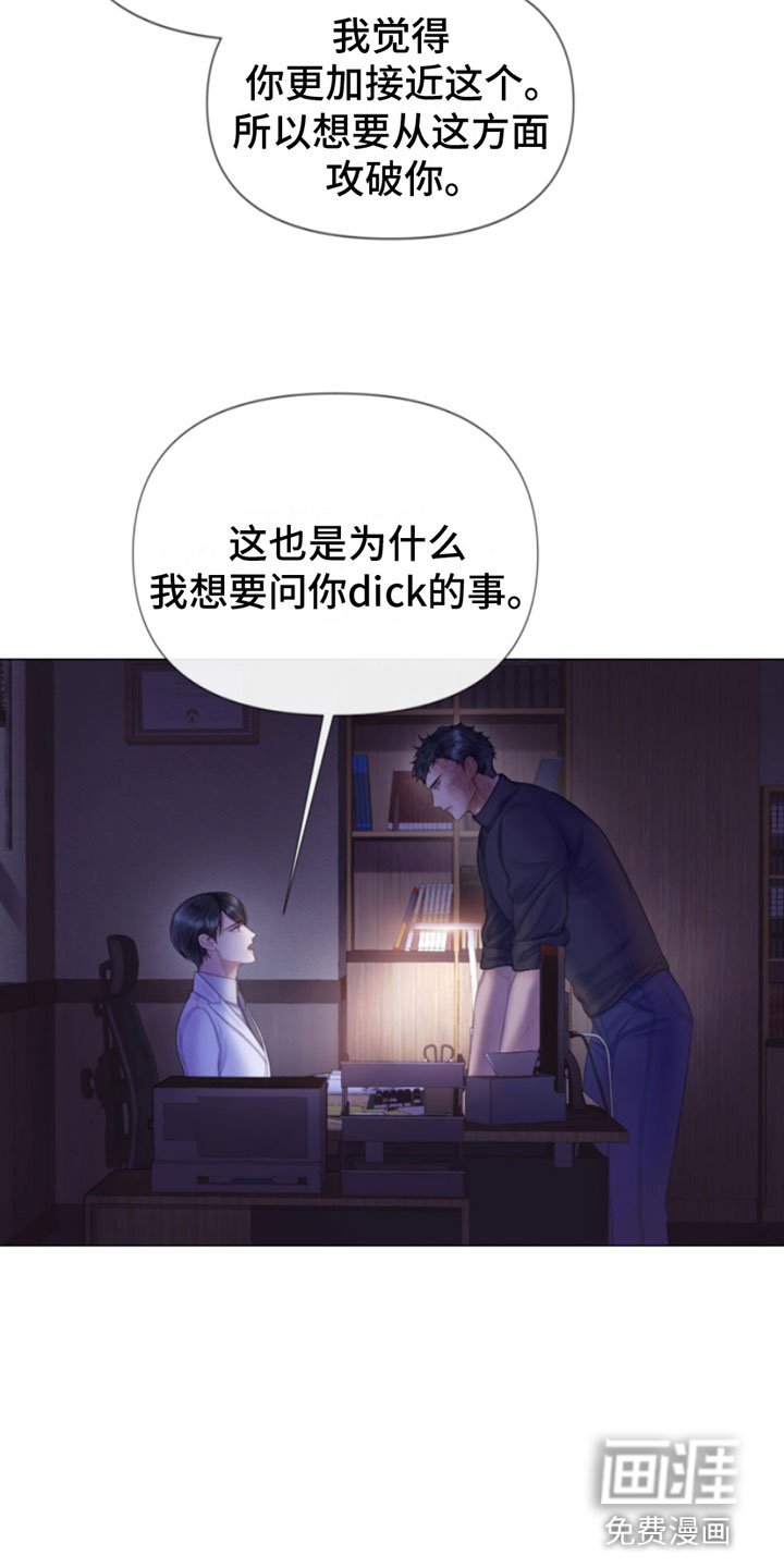 第9章：暴起
