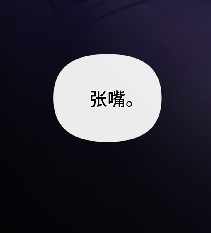 第9章：暴起