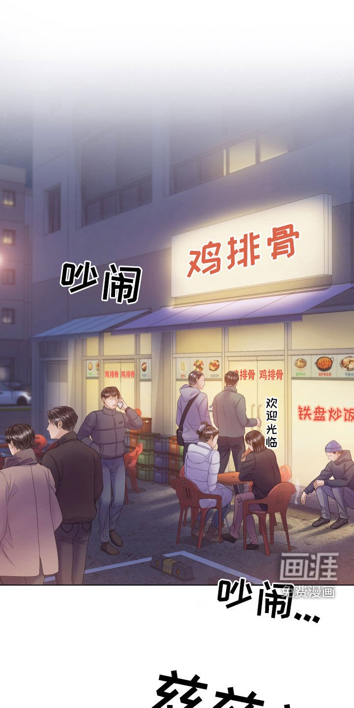 第90章：【第二季】喝醉