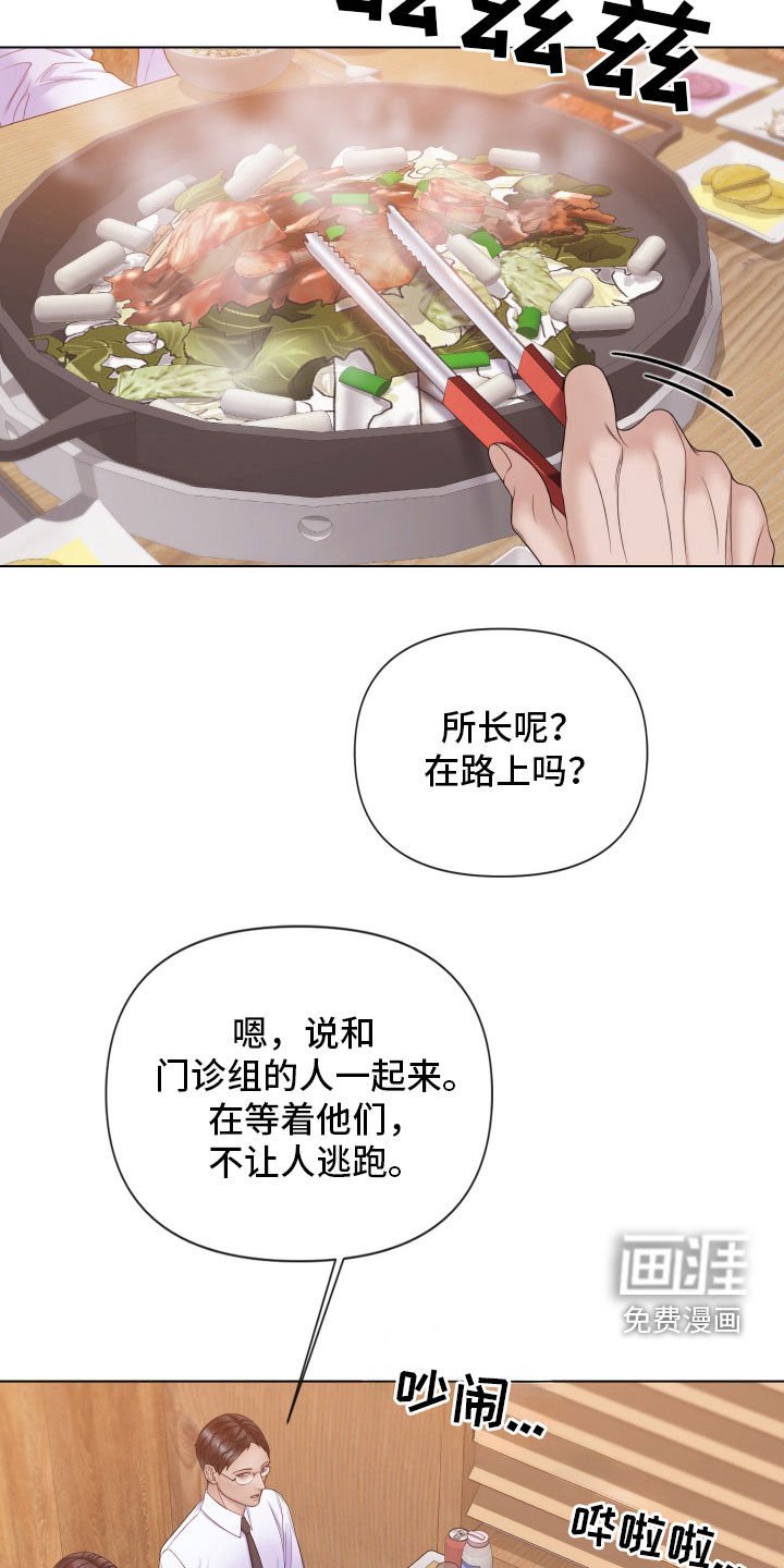第90章：【第二季】喝醉