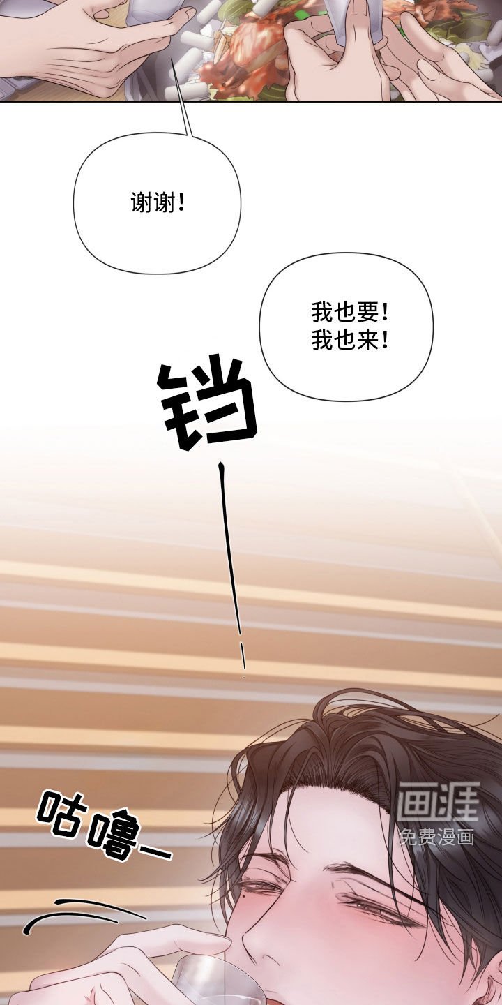 第90章：【第二季】喝醉