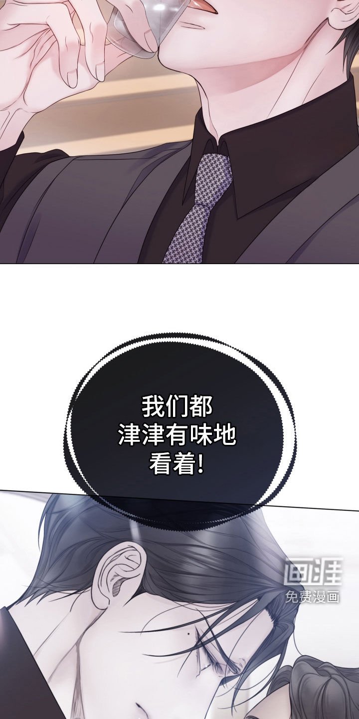 第90章：【第二季】喝醉