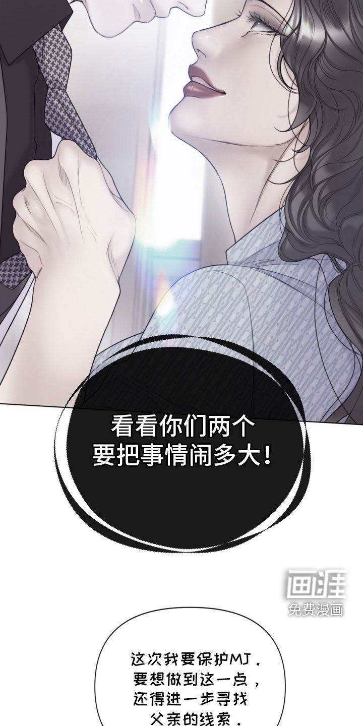 第90章：【第二季】喝醉