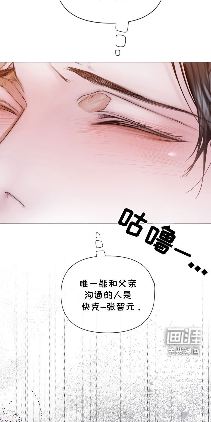 第90章：【第二季】喝醉