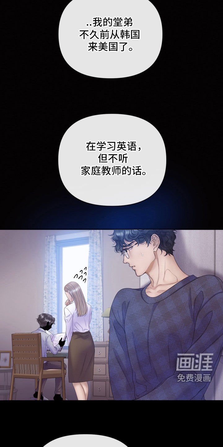 第90章：【第二季】喝醉